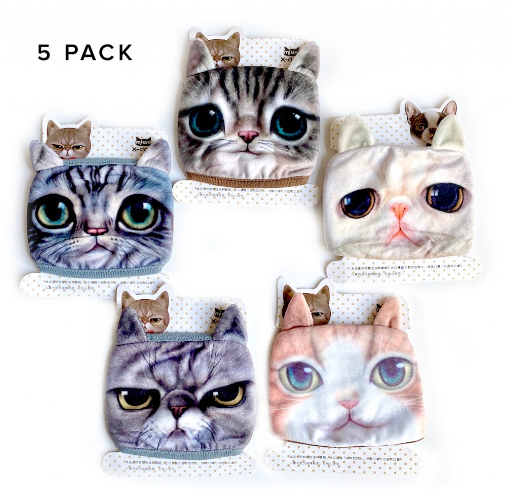 Kitty Cat Face Masks 5 Pack Shikaboo Store